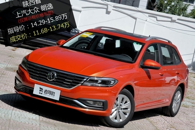 最高优惠2.61万 上汽大众朗逸 2018款平均优惠8.46折