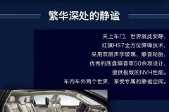 舒适尽享，所见即所得