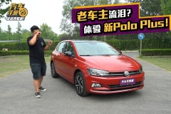 最厚道的大众车，国六上市就便宜3万，国五优惠4万，值得入手吗？
