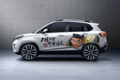 解码《哪吒之魔童降世》之后，却被Ta吸了粉？