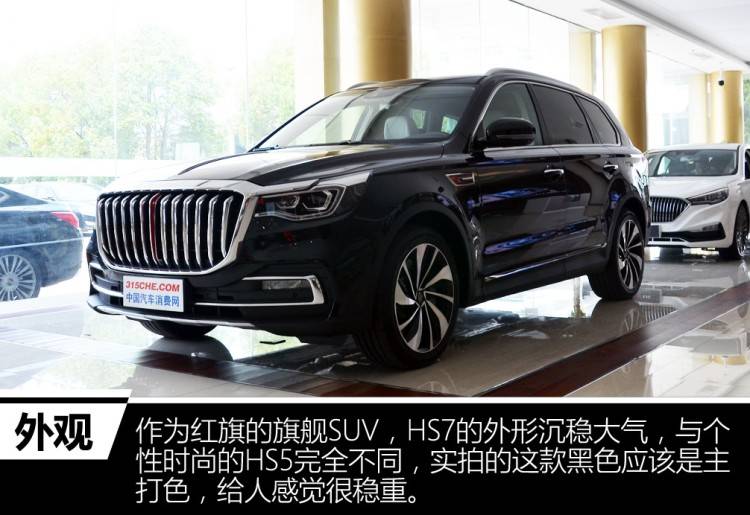 红旗旗舰SUV来了，34.98万起，网友：给我一个不买Q5/X3的理由？