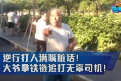 倚老卖老，我弱我有理？老人竟骑三轮逆行还当场骂街！