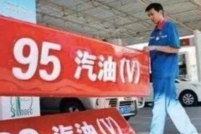 92号汽油将永远消失？看到全新替代油，车主泪眼朦胧