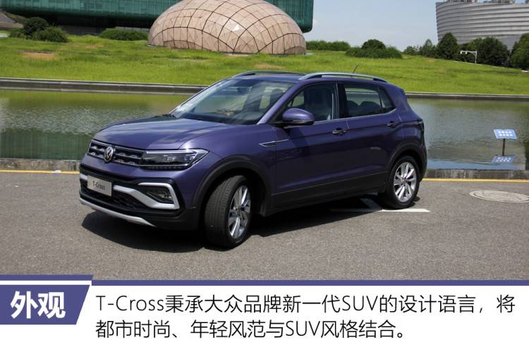 试驾大众最小SUV，没想到性价比却更高？