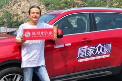 【凰家众测】北京超级奶爸试驾全新哈弗H6