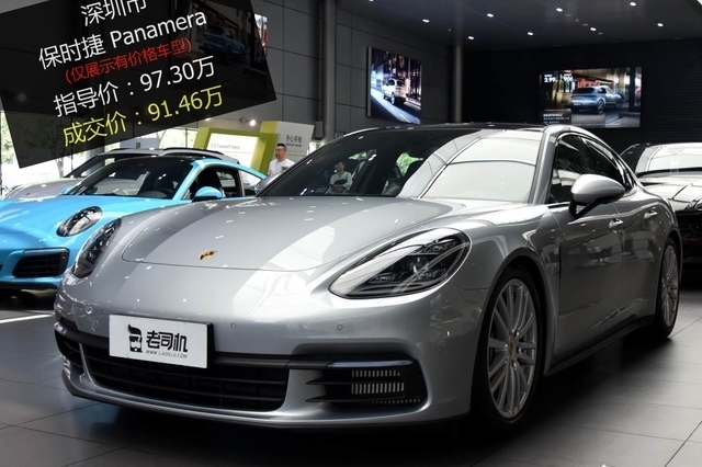 优惠不高 保时捷Panamera 2019款优惠5.84万