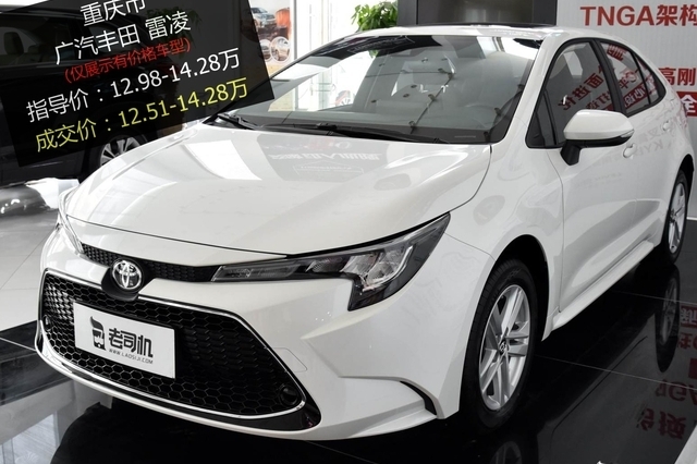最高优惠0.47万 打9.83折的广汽丰田雷凌了解一下