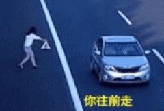 女司机高速上