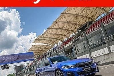 轱辘试驾|把全新一代3系开上赛道,光听这件事就足够让人兴奋了吧