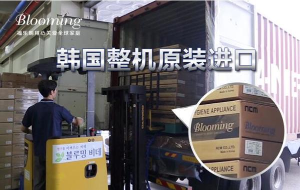 福乐明(Blooming)于2002年在韩国成立,那时使用福乐明智能马桶盖的家庭,到如今孩子已经成为社会发展的中坚力量,成家立业,开始抚养下一代;父母渐渐老去,渐渐转变社会角色,开始颐养天年。福乐明智能马桶盖不仅仅是他们一份割舍不掉的记忆,更是对家庭健康安全的一份关爱。代代相传的选择,他们更愿意选择自己一直使用的福乐明智能马桶盖产品,将这一份陪伴延续到自己孩子身上,就这样,从2002年创始至今,全球已有超过千万家庭拥有福乐明智能马桶盖,一个品牌跨越了时空和地域,将不变的品质、用心的关爱传递给更多的家庭。