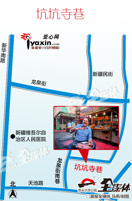 、坑坑寺巷方位图