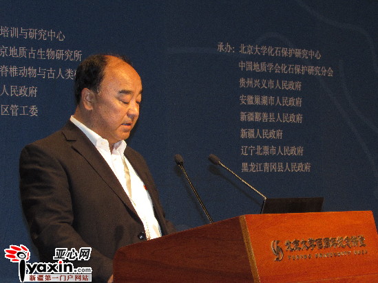 鄯善县委副书记、县长艾尔肯·买买提在北大百周年讲堂宣讲