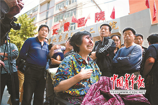 北京武警二院停诊