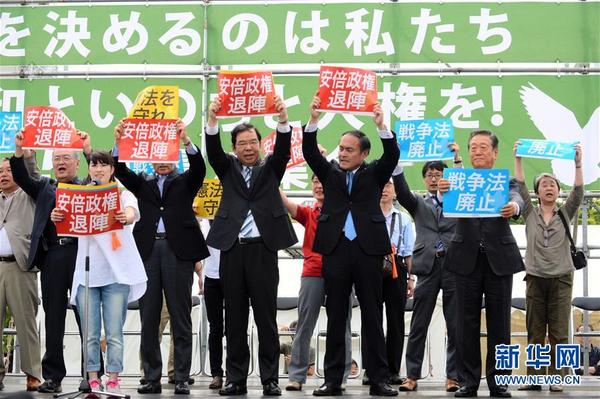 五万日本市民举行护宪集会