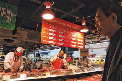 政府补贴肉已投放超市 猪肉降价