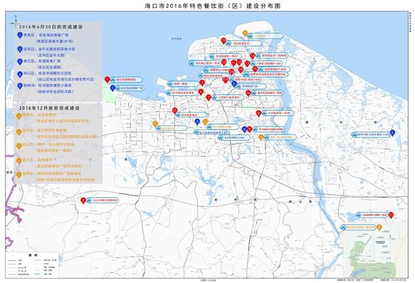 海口2016年特色餐饮街区分布图