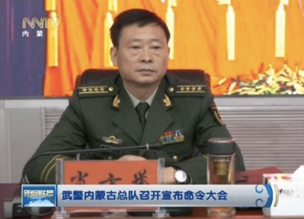 多个省份武警总队主官调整,肖方举提任武警内蒙古总队