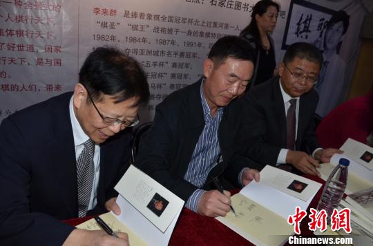 行棋无悔 棋行天下_棋行天下 李来群_棋行天下 李来群