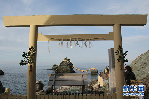 二见浦夫妇岩前的鸟居（新华社记者蓝建中摄）