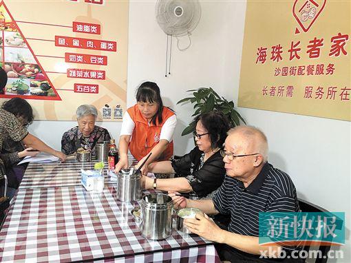 ■黄伯与老伴在饭堂“搭食”。
