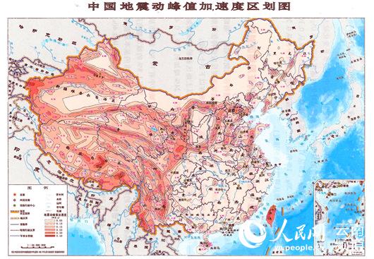 新《区划图》6月施行 云南多地抗震设防参数提