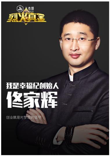 幸福纪:戴珠宝 不再买