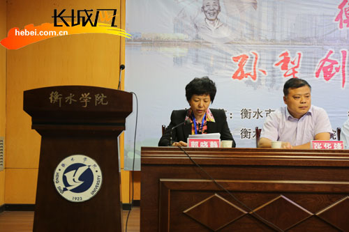 安平县委常委、宣传部长郭晓静发言。王成芳 摄