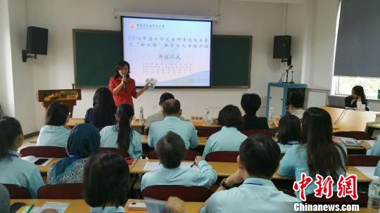 印尼华文教师天津研修新汉语教学法