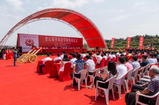 奠基仪式现场
