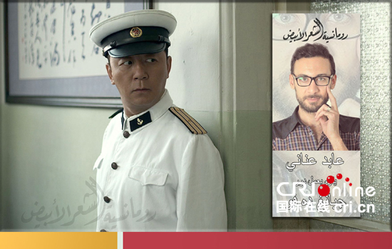 电视剧《父母爱情》阿拉伯语版的配音演员均来自当地专业剧团，图为该剧埃及配音演员与对应角色宣传图。