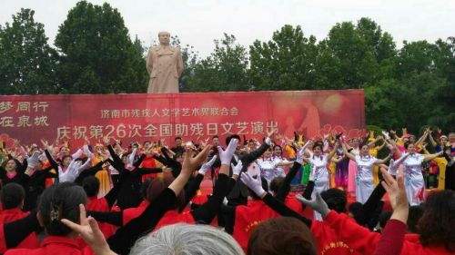 庆祝全国助残日,济南千人手语表演东方红