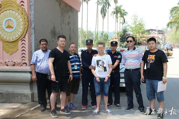 猎狐行动缅甸警方移交照片。