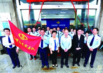 “营改增”党员突击队