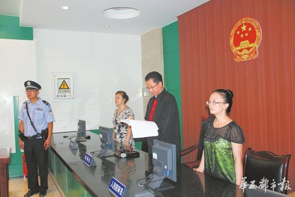 法官周卫东（中）生前工作照。金堂县法院提供图