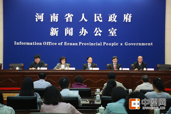 2016中国（郑州）国际旅游城市市长论坛新闻发布会