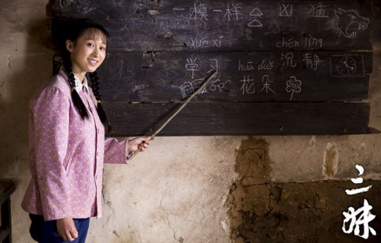 山东卫视《三妹》把爱传出去 练束梅戏里戏外都是最美