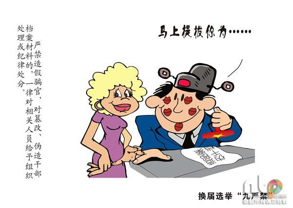 　　（声明：凡带有“ntp”字样图片，系版权图片，受法律保护，使用（含转载）需付费。如需购买图片，请登陆新通图网站：http://www.ntpic.cn/或致电010-88050717）