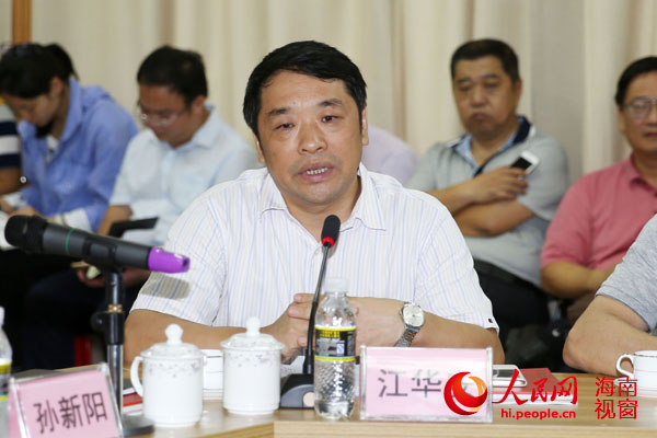 海南省农业厅厅长江华安讲话