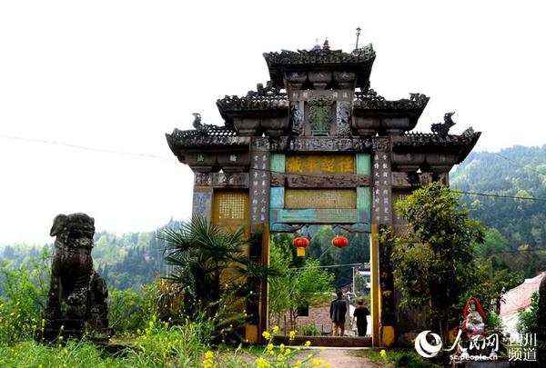巴中民间石刻:平昌县双竹堂牌坊。(巴中市文联供图)