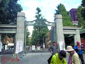 东京大学。(资料图片,图文无关)