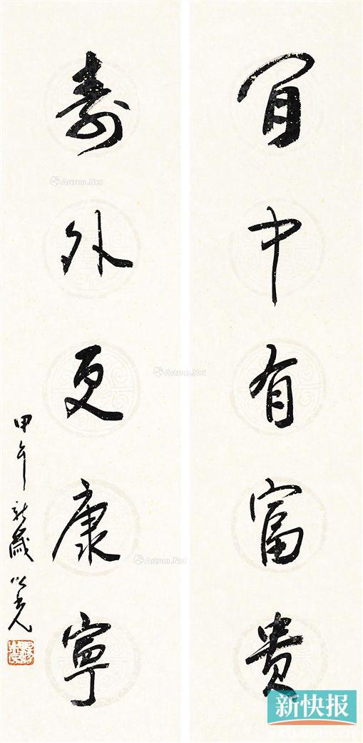 ■杨之光书法作品