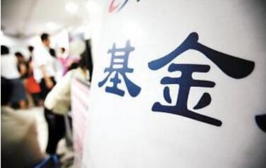 上市国企掀停牌潮 重仓基金悲喜交加