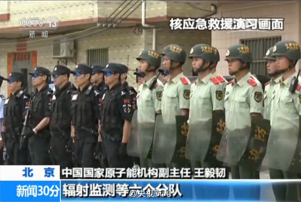 中国核应急救援队今日正式成立 共计320人_凤凰资讯