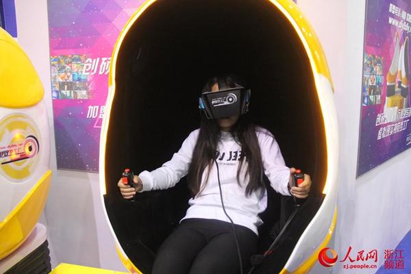 VR虚拟现实互动体验