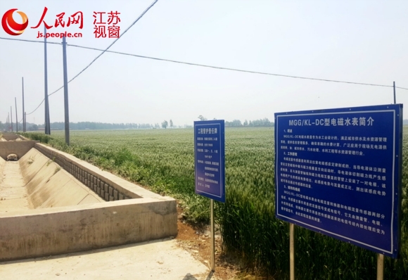 江苏农业水价改革试点:水权公平分 水费降低了