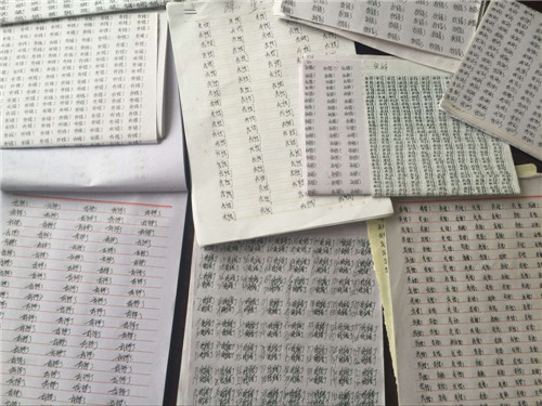 25名大学生逃课 被辅导员罚抄 3500遍  我错了 