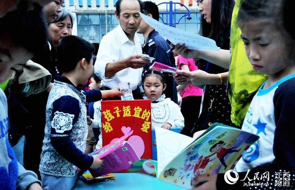 “六一”前夕,江铜集团德兴铜矿幼儿园中区分园举行“给孩子适宜的爱” 亲子义卖捐赠活动。