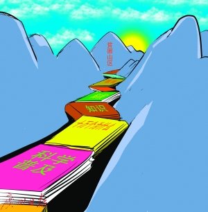 爱心捐书 不妨善用网络