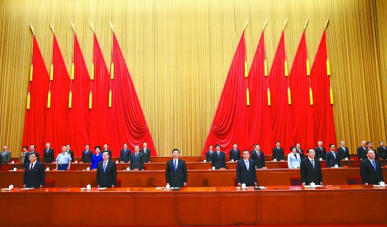 全国科技创新大会 两院院士大会 中国科协九大召开_凤凰资讯