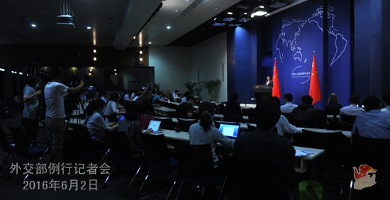2016年6月2日外交部发言人华春莹主持例行记